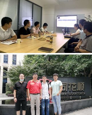 深入企業(yè)調(diào)研，助力學生成長——經(jīng)濟與管理系赴北京軟件技術(shù)咨詢公司開展校外實習與就業(yè)基地調(diào)研工作